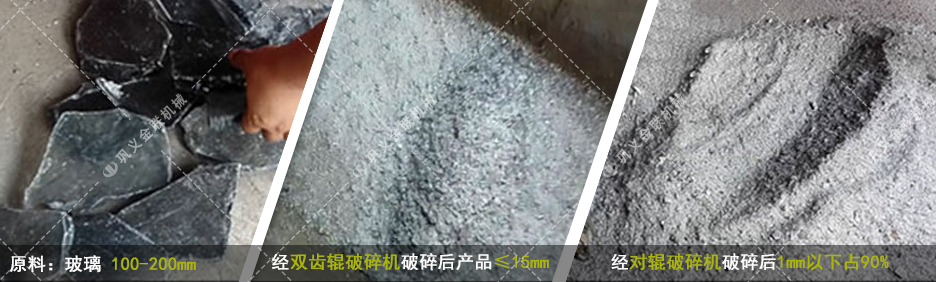 雙齒輥破碎機|雙齒輥破碎機價格|齒輥式破碎機設備圖片/視頻